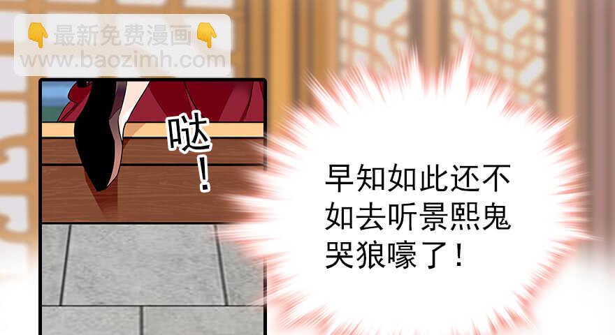 第60话 有老公的地方随便玩28