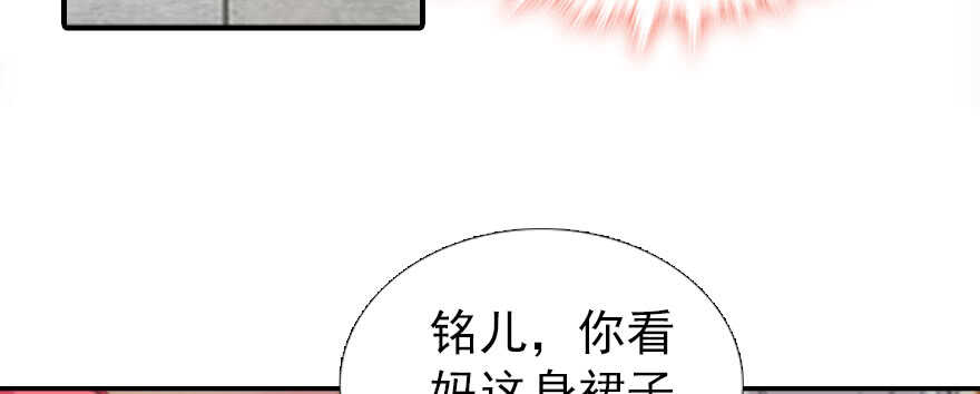 第60话 有老公的地方随便玩29