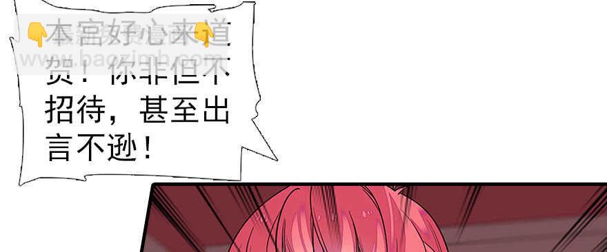 第60话 有老公的地方随便玩3
