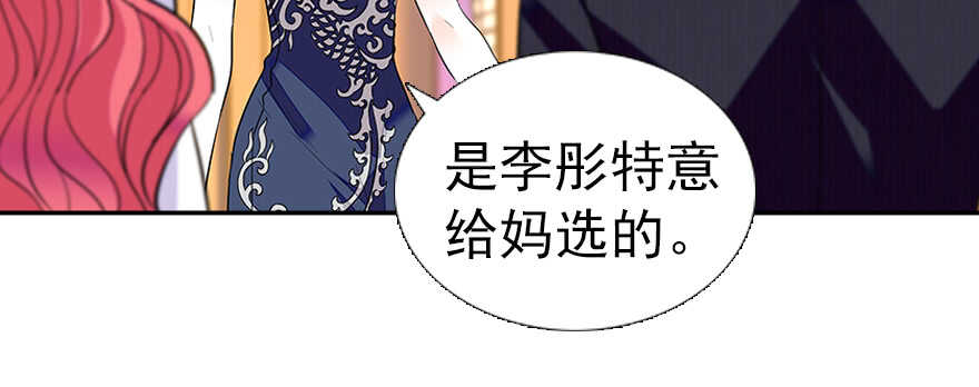 第60话 有老公的地方随便玩31
