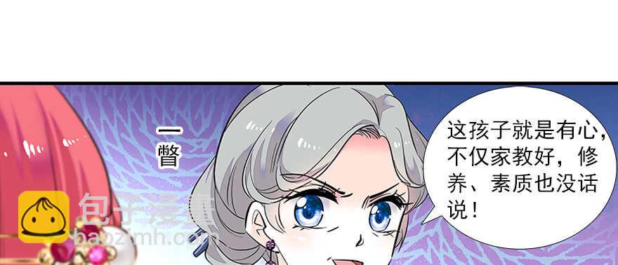 第60话 有老公的地方随便玩32