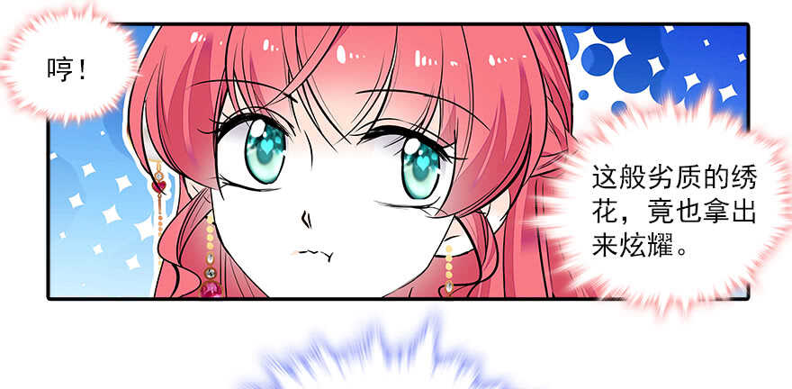 第60话 有老公的地方随便玩34