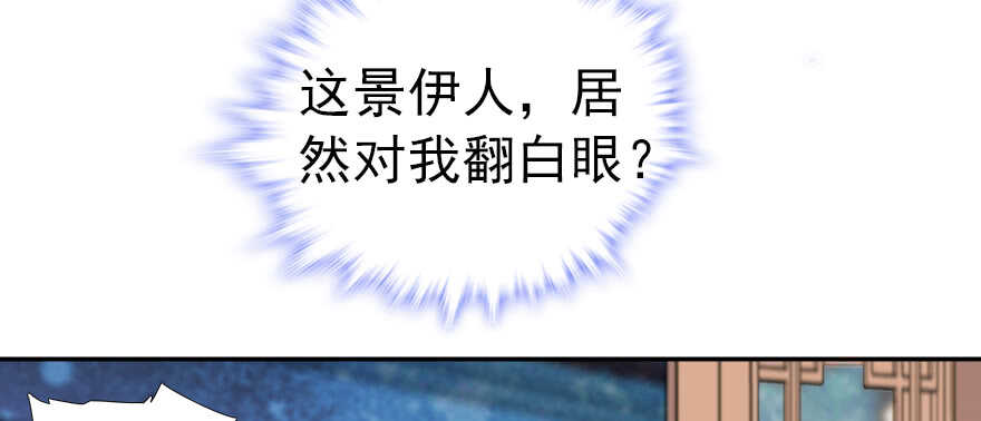 第60话 有老公的地方随便玩35