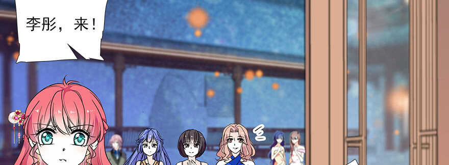 第60话 有老公的地方随便玩36