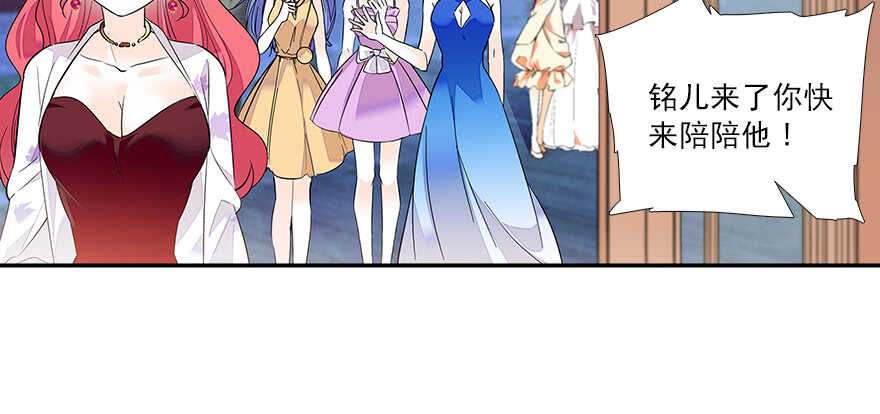 第60话 有老公的地方随便玩37