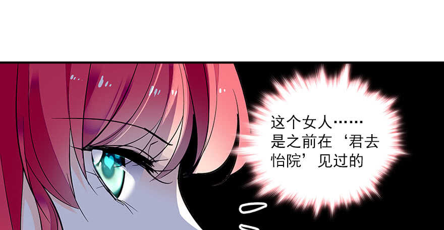 第60话 有老公的地方随便玩38