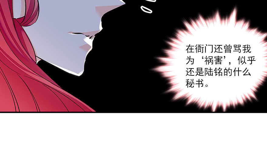 第60话 有老公的地方随便玩39