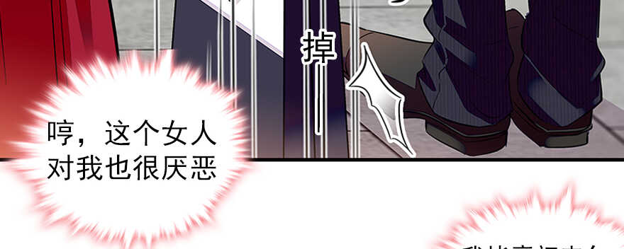 第60话 有老公的地方随便玩41