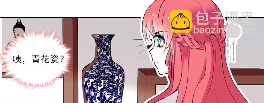 第60话 有老公的地方随便玩44