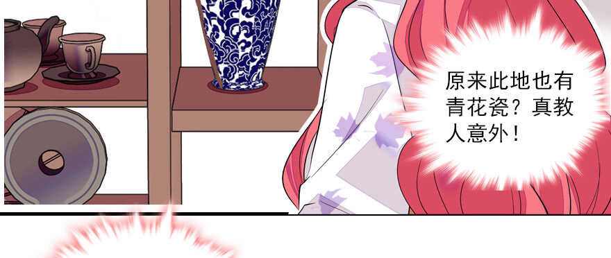 第60话 有老公的地方随便玩45