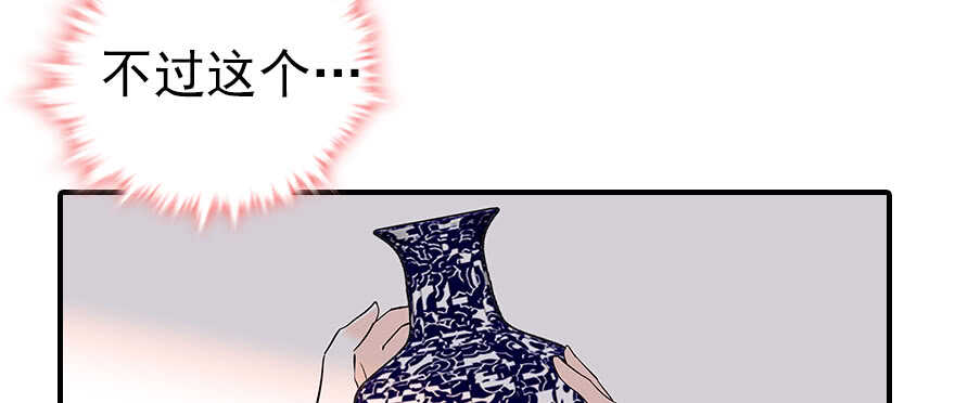 第60话 有老公的地方随便玩46