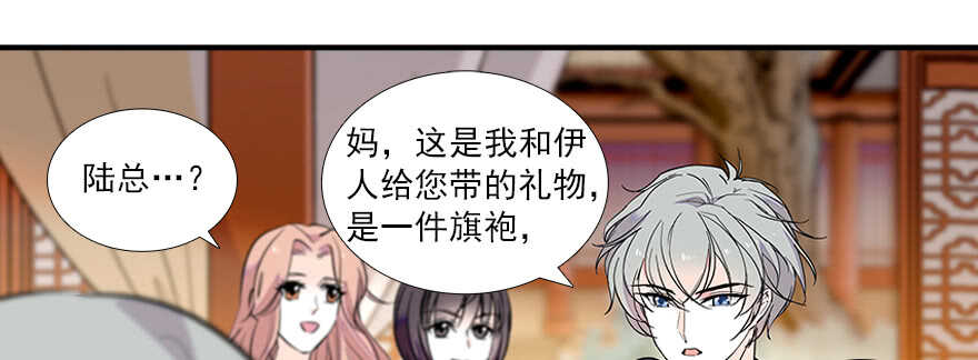 第60话 有老公的地方随便玩52