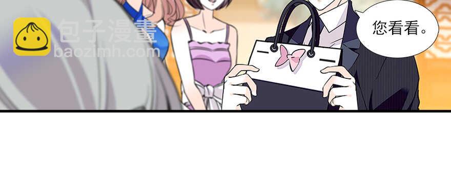 第60话 有老公的地方随便玩53