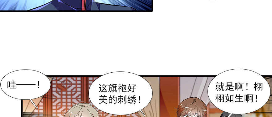 第60话 有老公的地方随便玩55