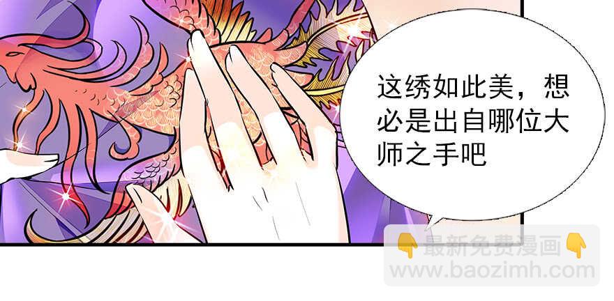 第60话 有老公的地方随便玩57