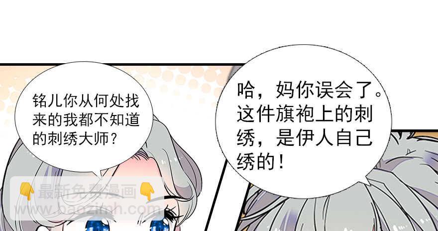 第60话 有老公的地方随便玩58