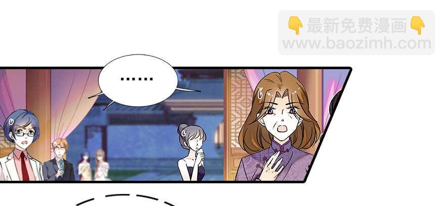 第60话 有老公的地方随便玩6