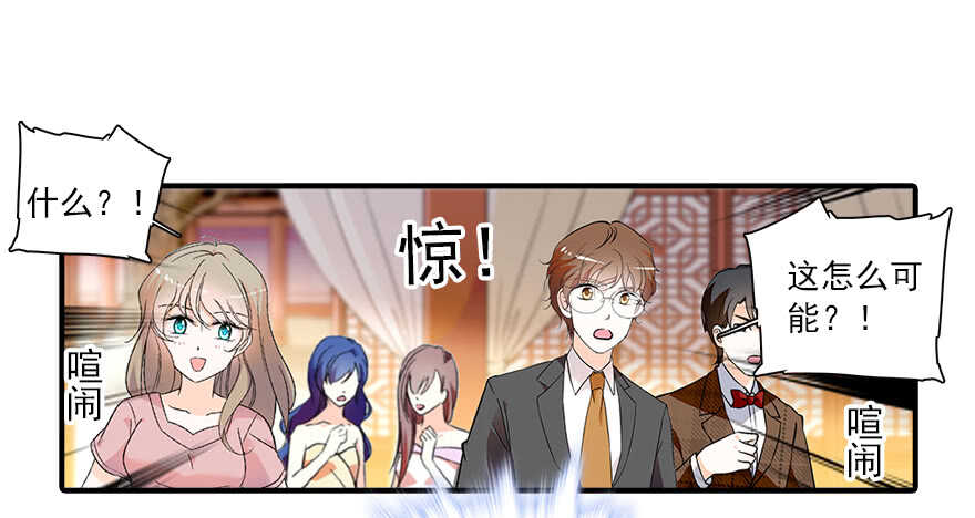 第60话 有老公的地方随便玩60