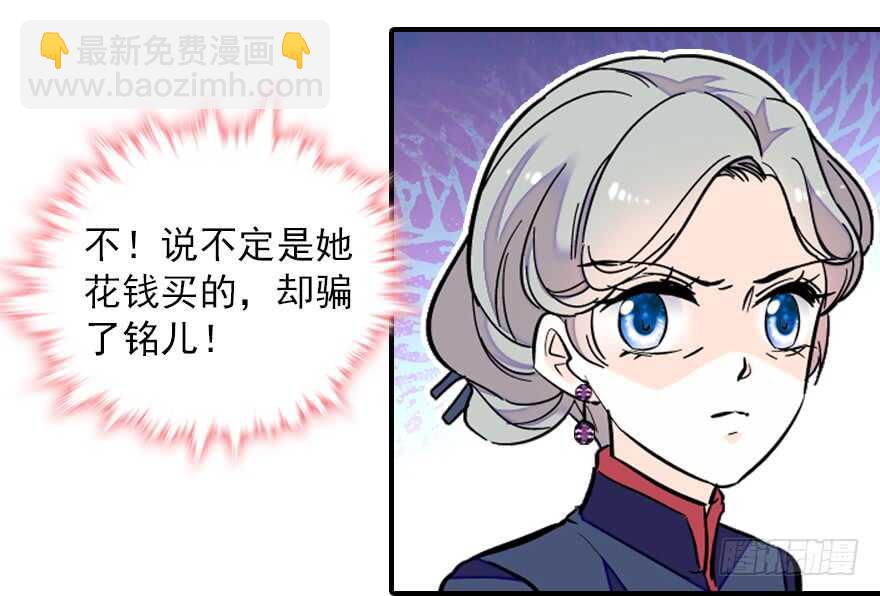 第60话 有老公的地方随便玩63