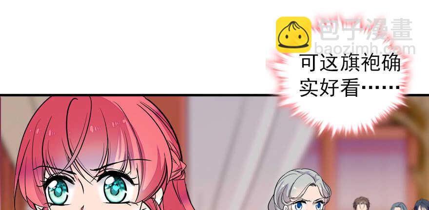 第60话 有老公的地方随便玩64