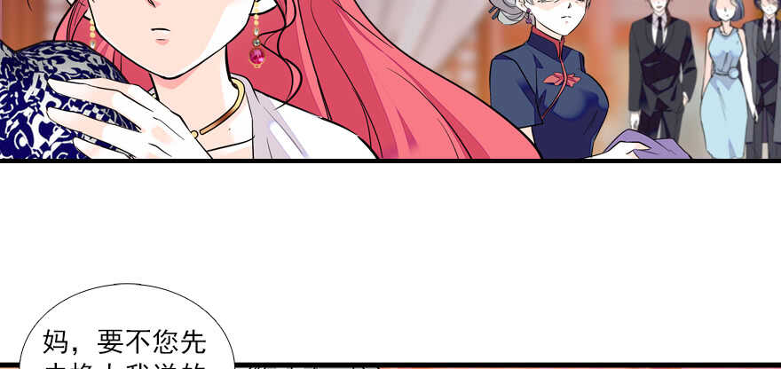第60话 有老公的地方随便玩65
