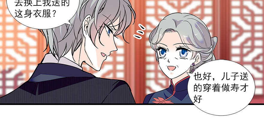 第60话 有老公的地方随便玩66