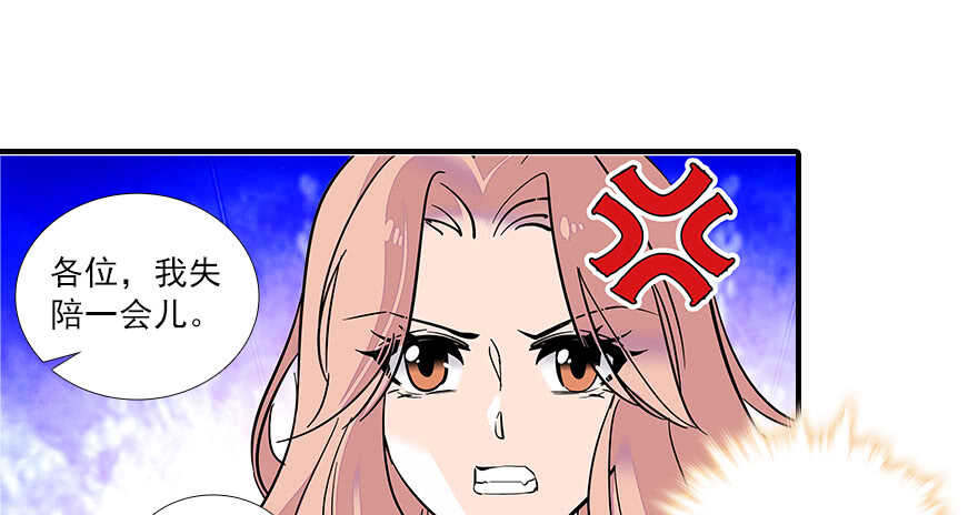 第60话 有老公的地方随便玩67