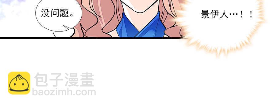 第60话 有老公的地方随便玩68