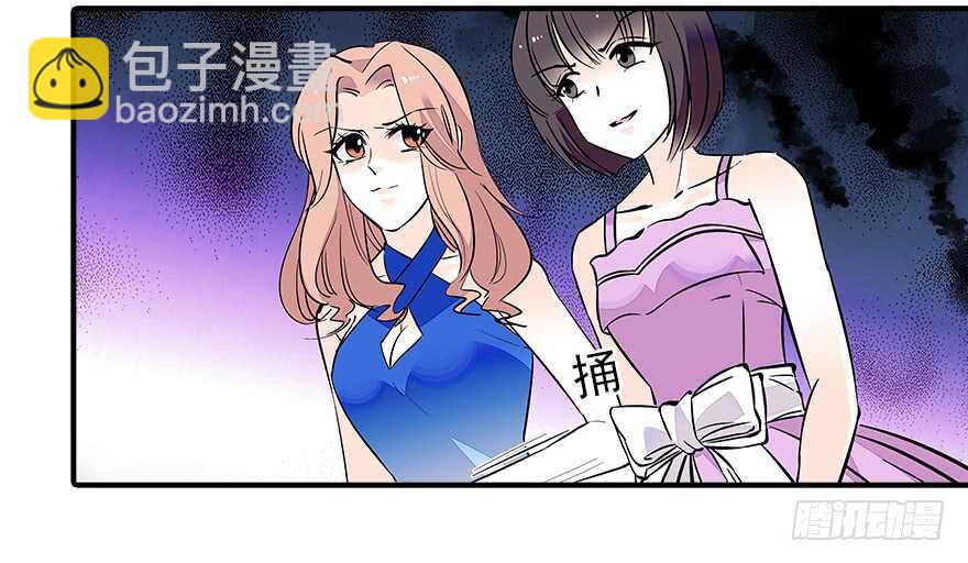 第60话 有老公的地方随便玩69
