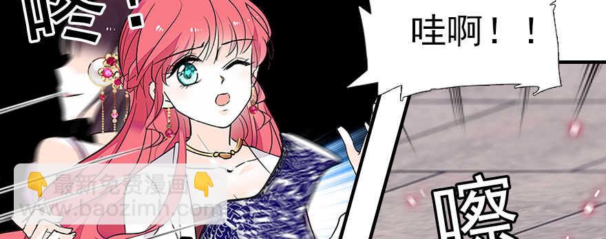 第60话 有老公的地方随便玩73
