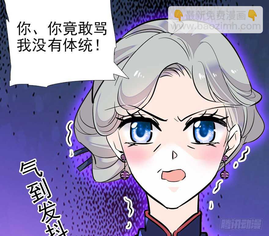 第60话 有老公的地方随便玩9