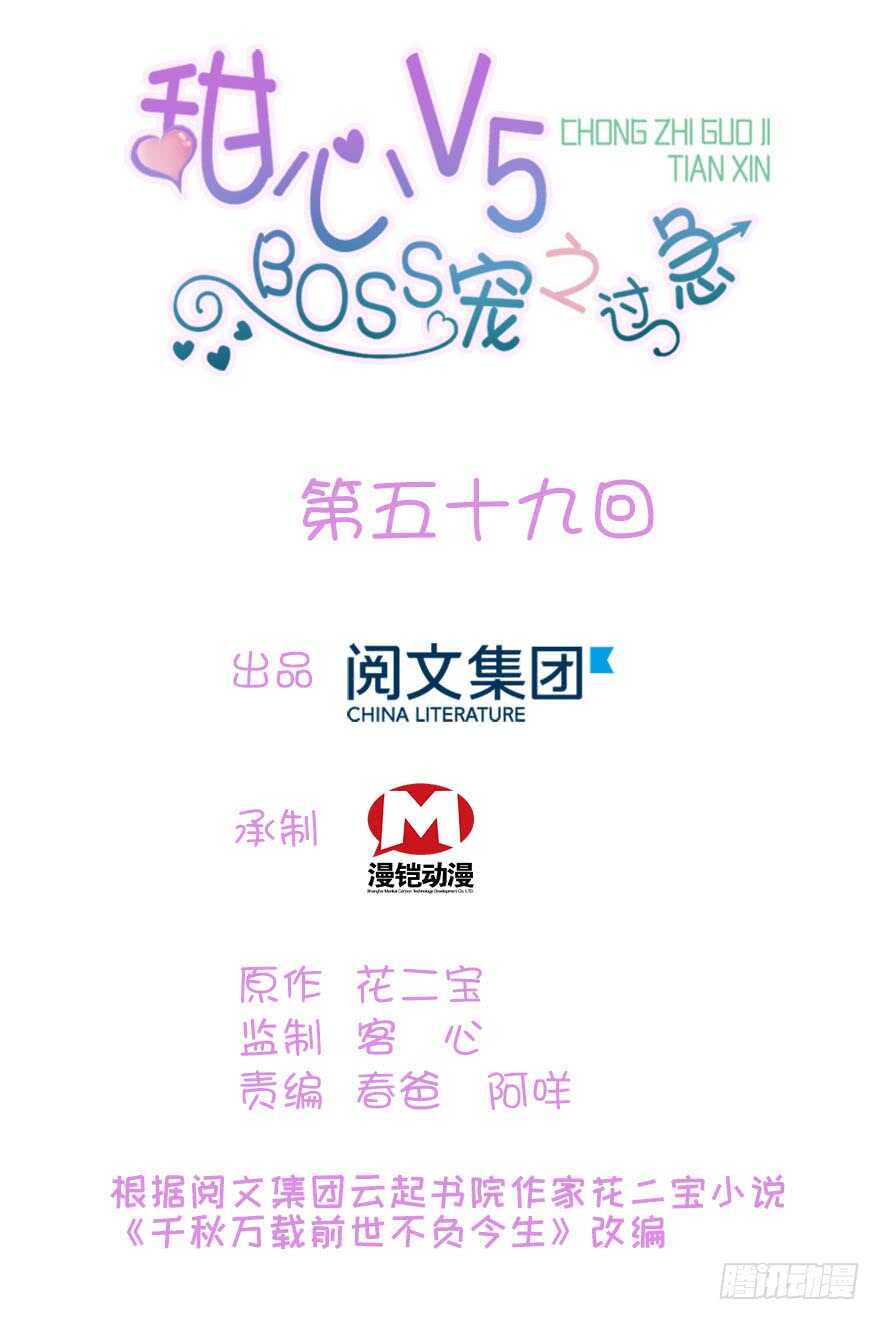 第61话 和公公下棋0