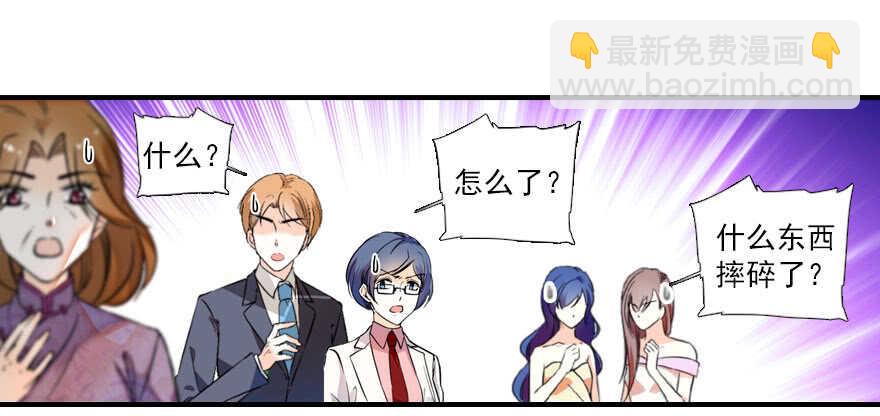 第61话 和公公下棋1