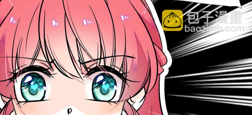 第61话 和公公下棋10