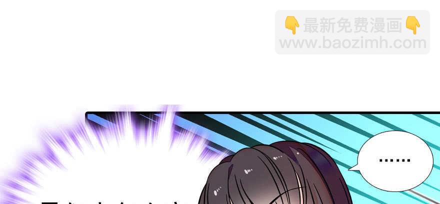 第61话 和公公下棋12