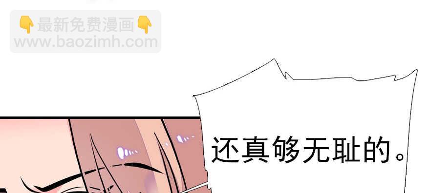 第61话 和公公下棋19