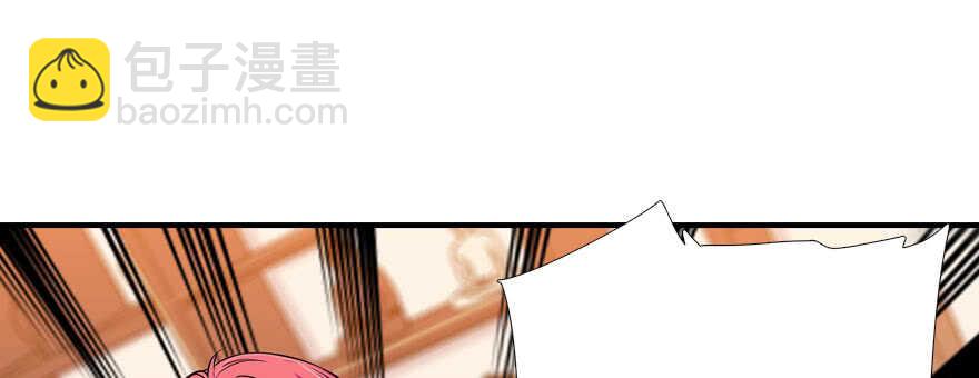 第61话 和公公下棋2