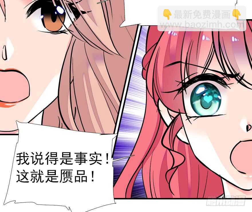 第61话 和公公下棋20