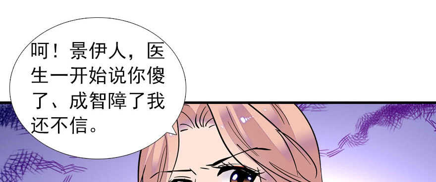 第61话 和公公下棋22