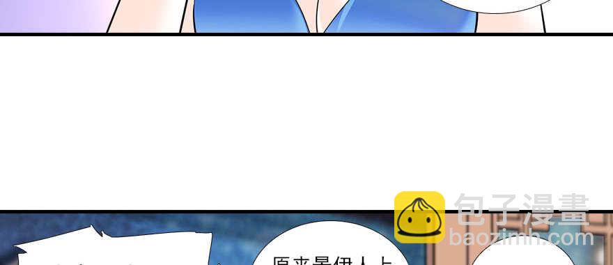 第61话 和公公下棋24