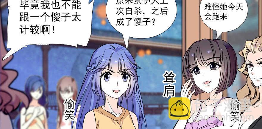 第61话 和公公下棋25
