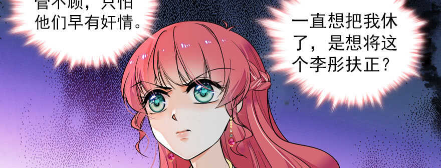第61话 和公公下棋30