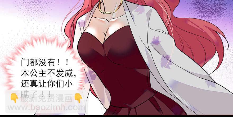 第61话 和公公下棋31