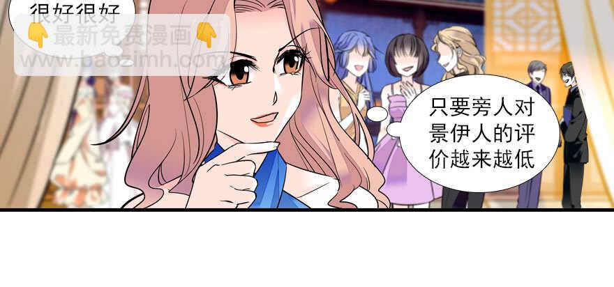 第61话 和公公下棋33