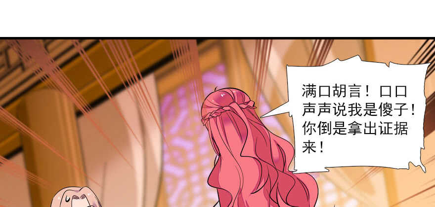第61话 和公公下棋35