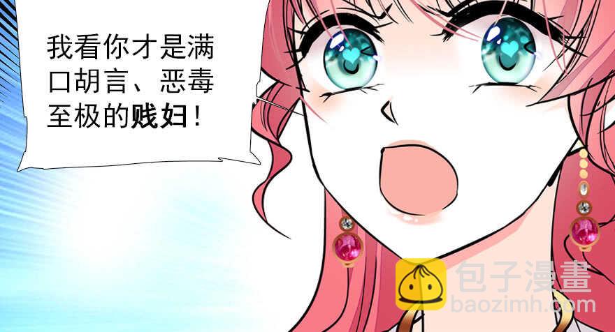 第61话 和公公下棋39