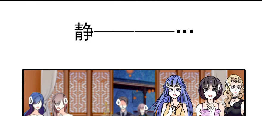 第61话 和公公下棋40