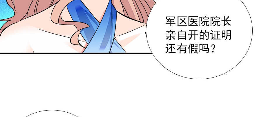 第61话 和公公下棋48