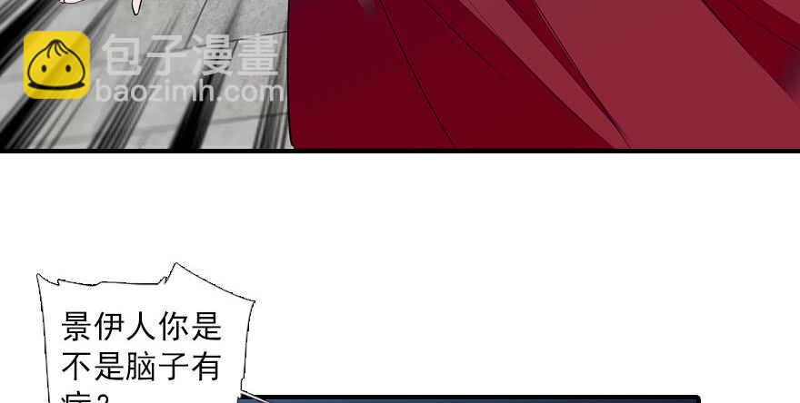 第61话 和公公下棋5