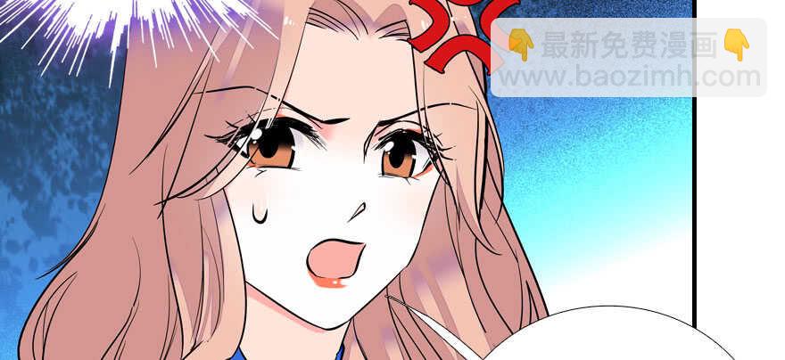 第61话 和公公下棋51